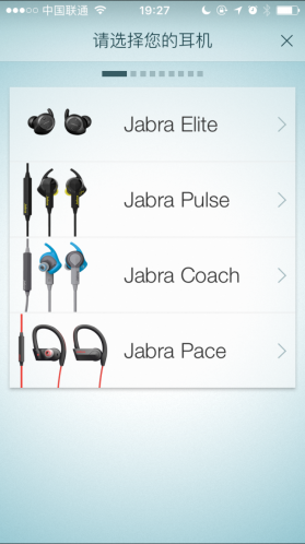 耳朵上的健身教练 Jabra Elite Sport体验