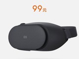 小米VR眼镜PLAY2正式发布 很轻/99元