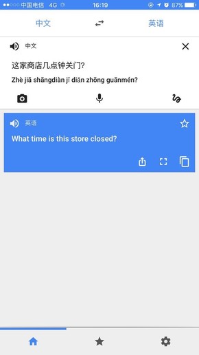 谷歌翻译重回国内 有道翻译表示不服气