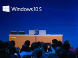 Windows 10 S系统发布 主打教育市场