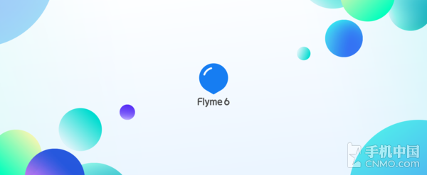 魅蓝E2将发 盘点Flyme被低估的安全能力