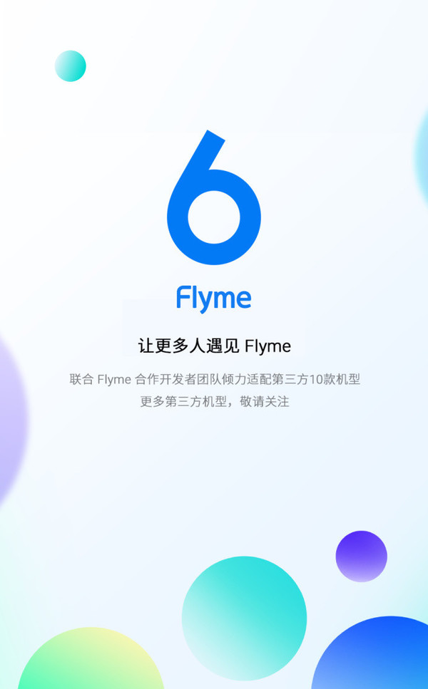 Flyme 6第三方ROM上线 一加3T可尝鲜