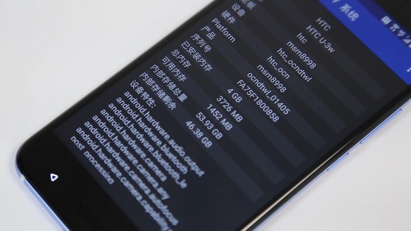 HTC U11视频评测 昔日王者终归来
