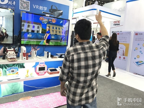 CITE巡礼 读书郎学习机配上VR带你飞