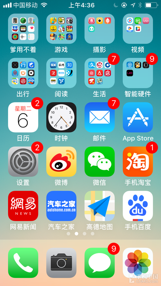 iOS 11主界面