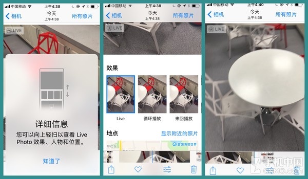 iOS 11加强Live Photo